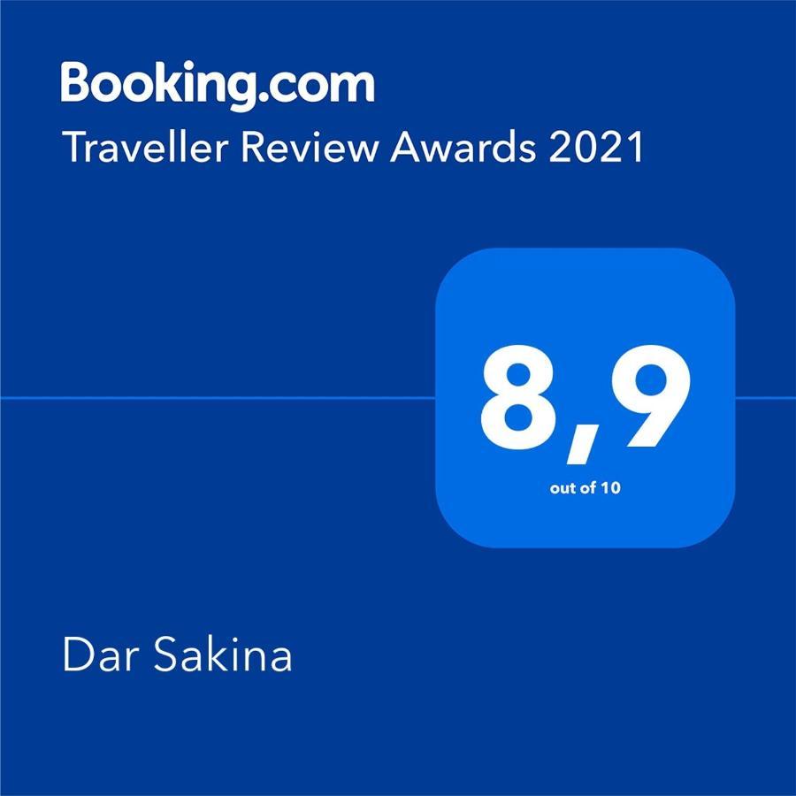 Апартаменты Dar Sakina Сен-Пьер Экстерьер фото